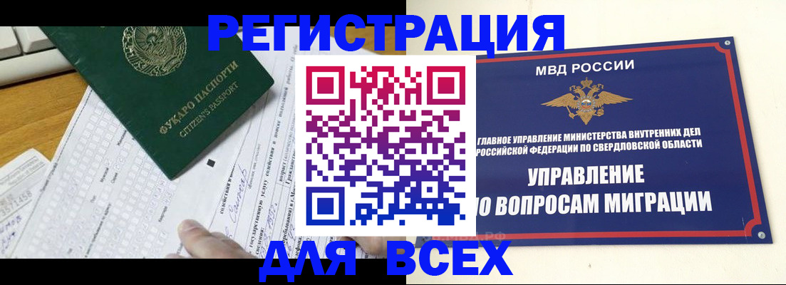 пропишу в квартире в Комсомольске-на-Амуре